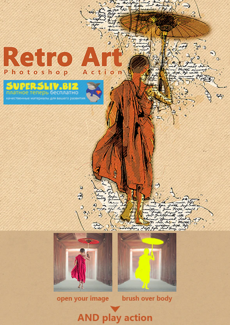 [Graphicriver] Retro Art Photoshop Action (2019)_0.png